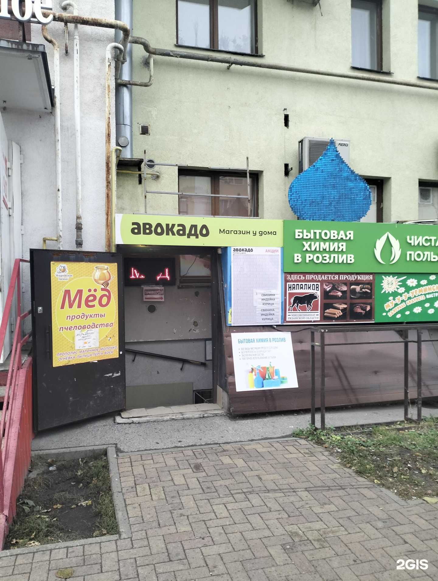 Отзывы на компанию Королева красоты в Рязани c фото