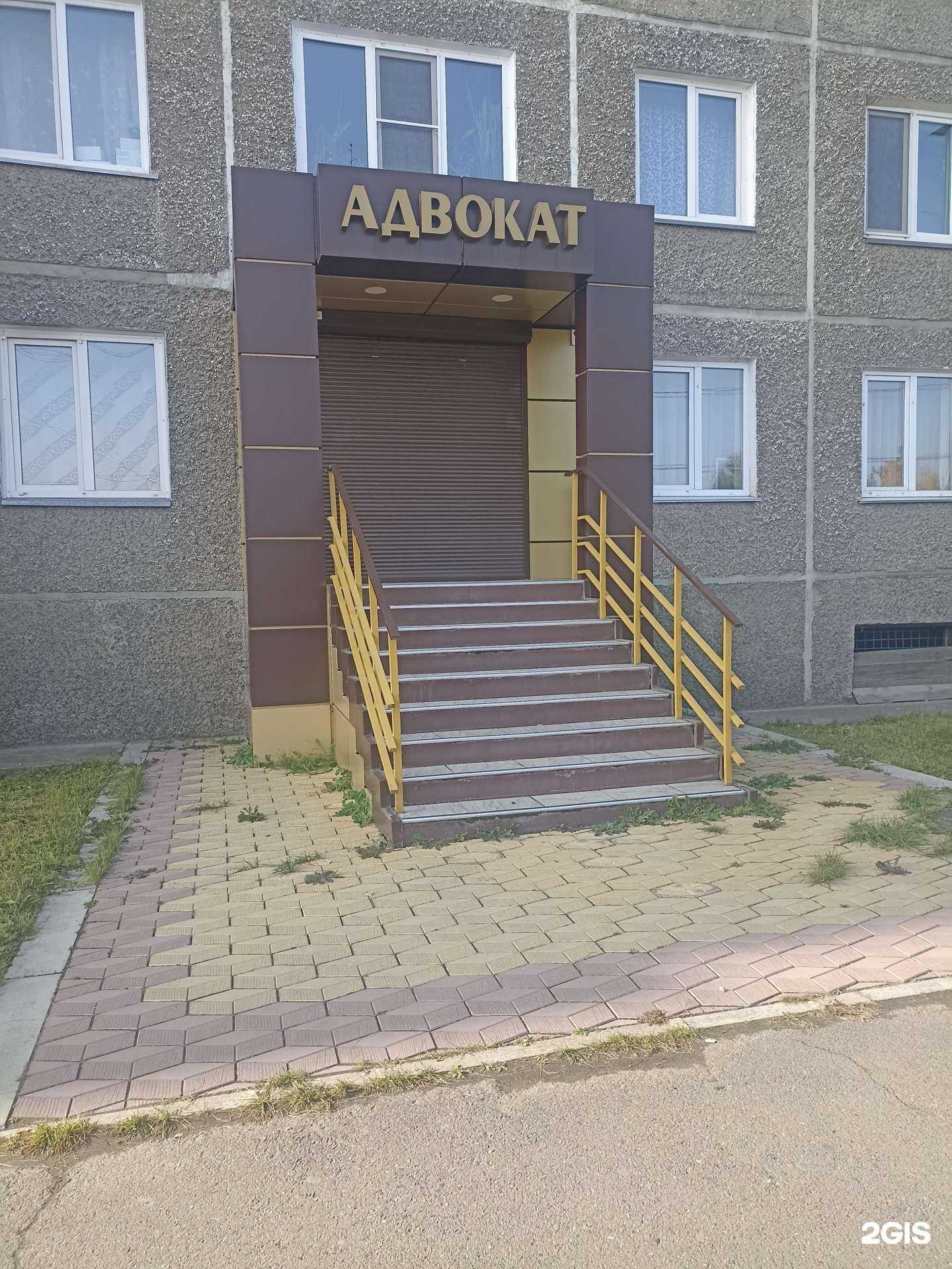 Отзывы на компанию Адвокатский кабинет Ковалева А.С. в г. Абакан c фото