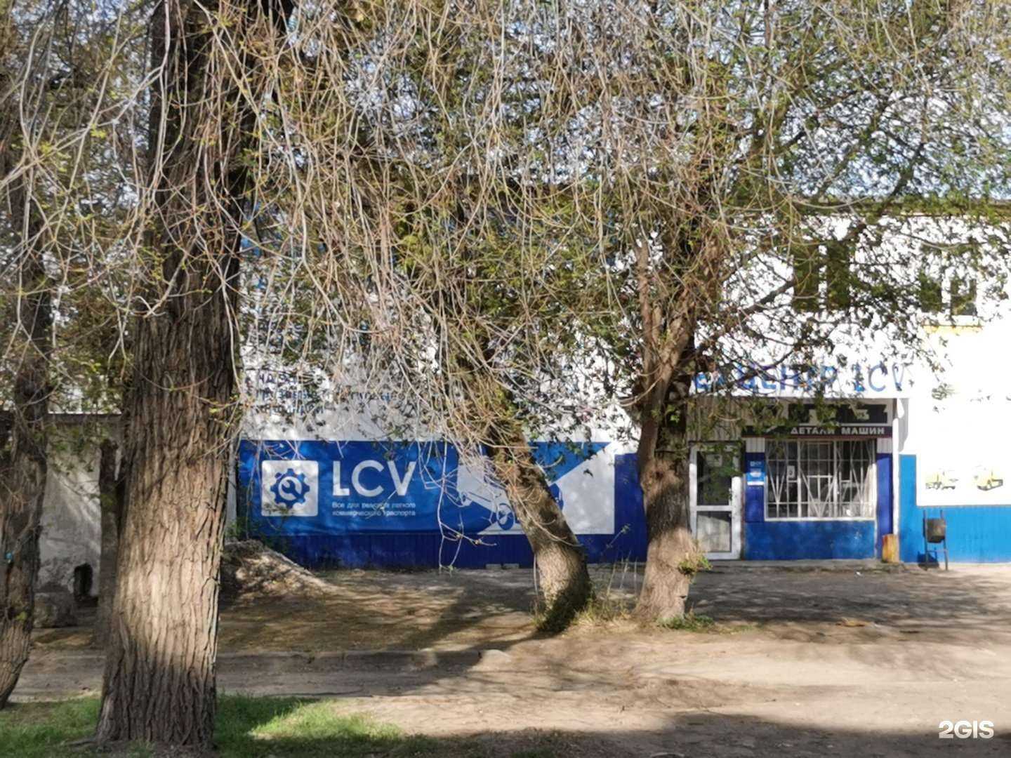 Отзывы на компанию LCV в г. Самара c фото