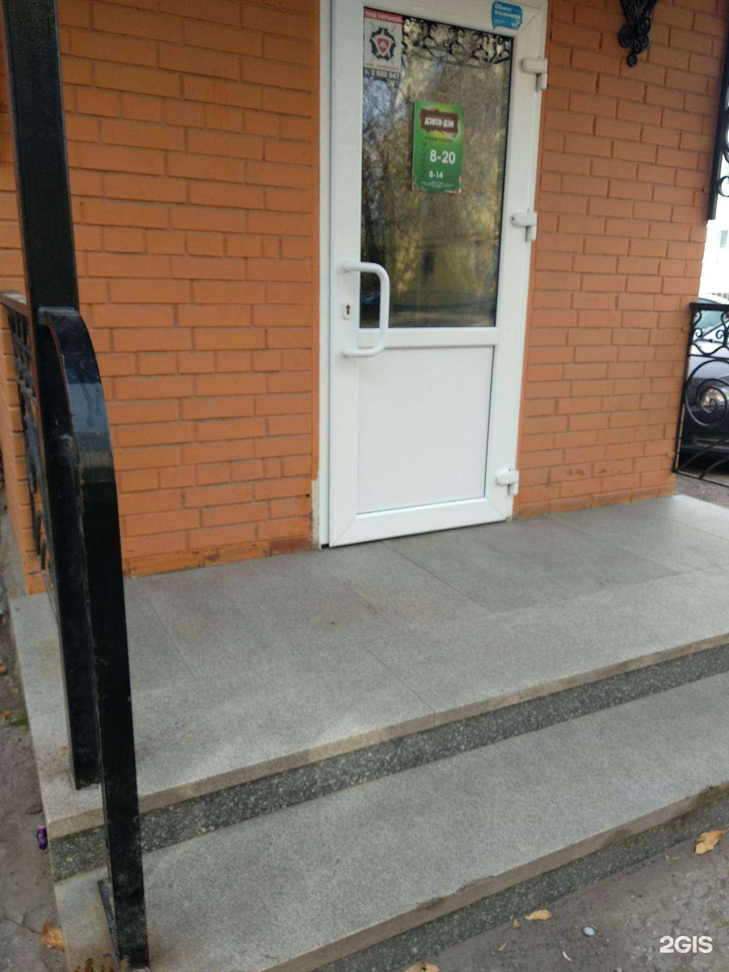 Отзывы на компанию Дэнтл-дэн в г. Самара c фото