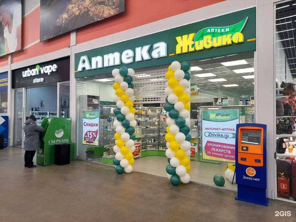 Отзывы на компанию Живика в г. Омск c фото