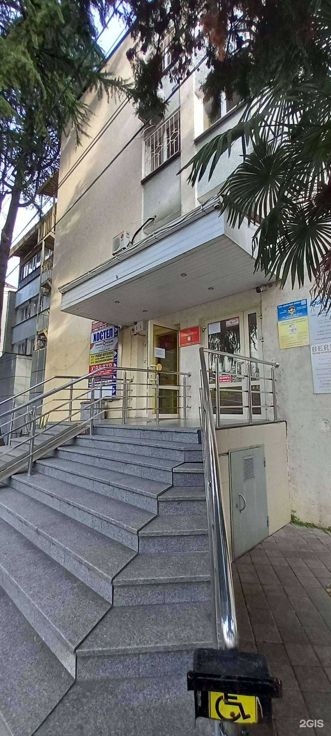 Отзывы на компанию Berlin в Сочи c фото