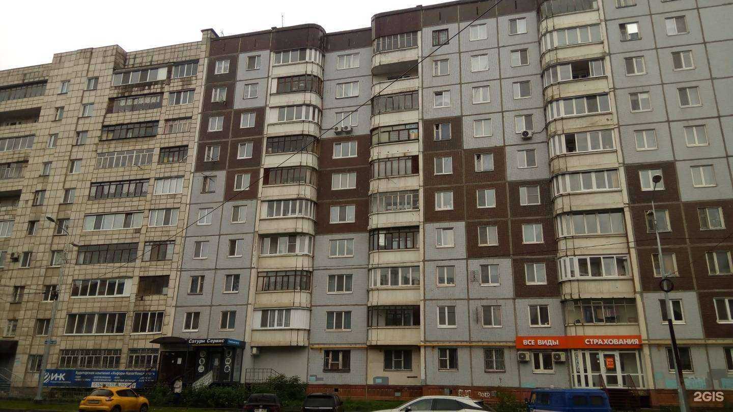 Отзывы на компанию Самолет Плюс в Перми c фото - фотография 2 из 2