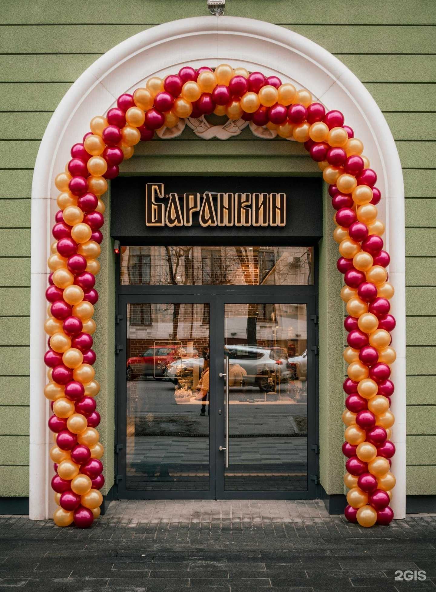 Отзывы на компанию Баранкин в г. Воронеж c фото