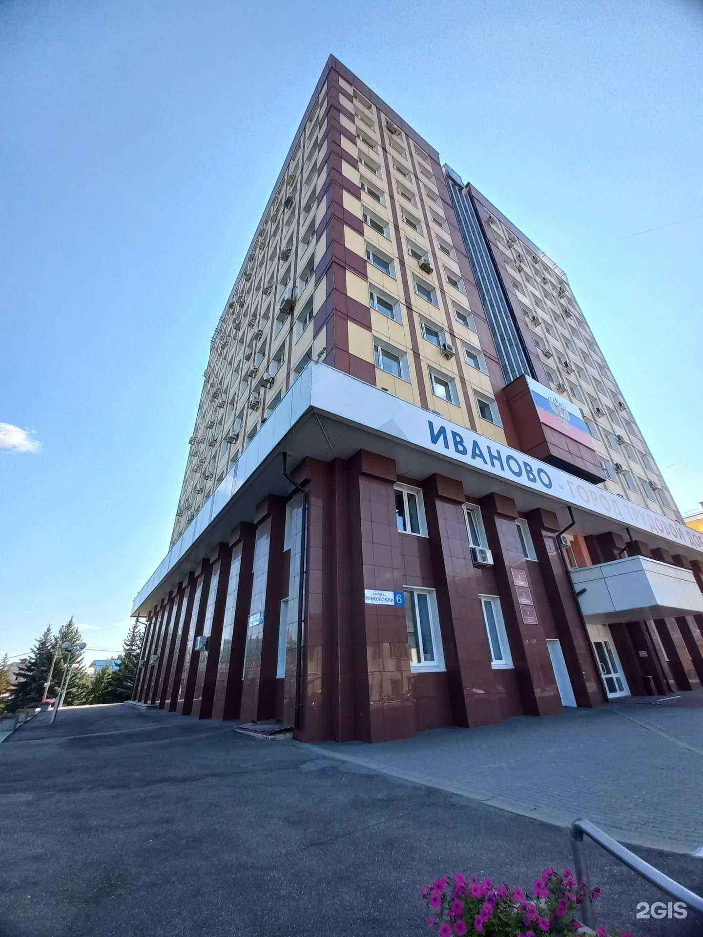 Отзывы на компанию Инвестиционный центр в Иванове c фото