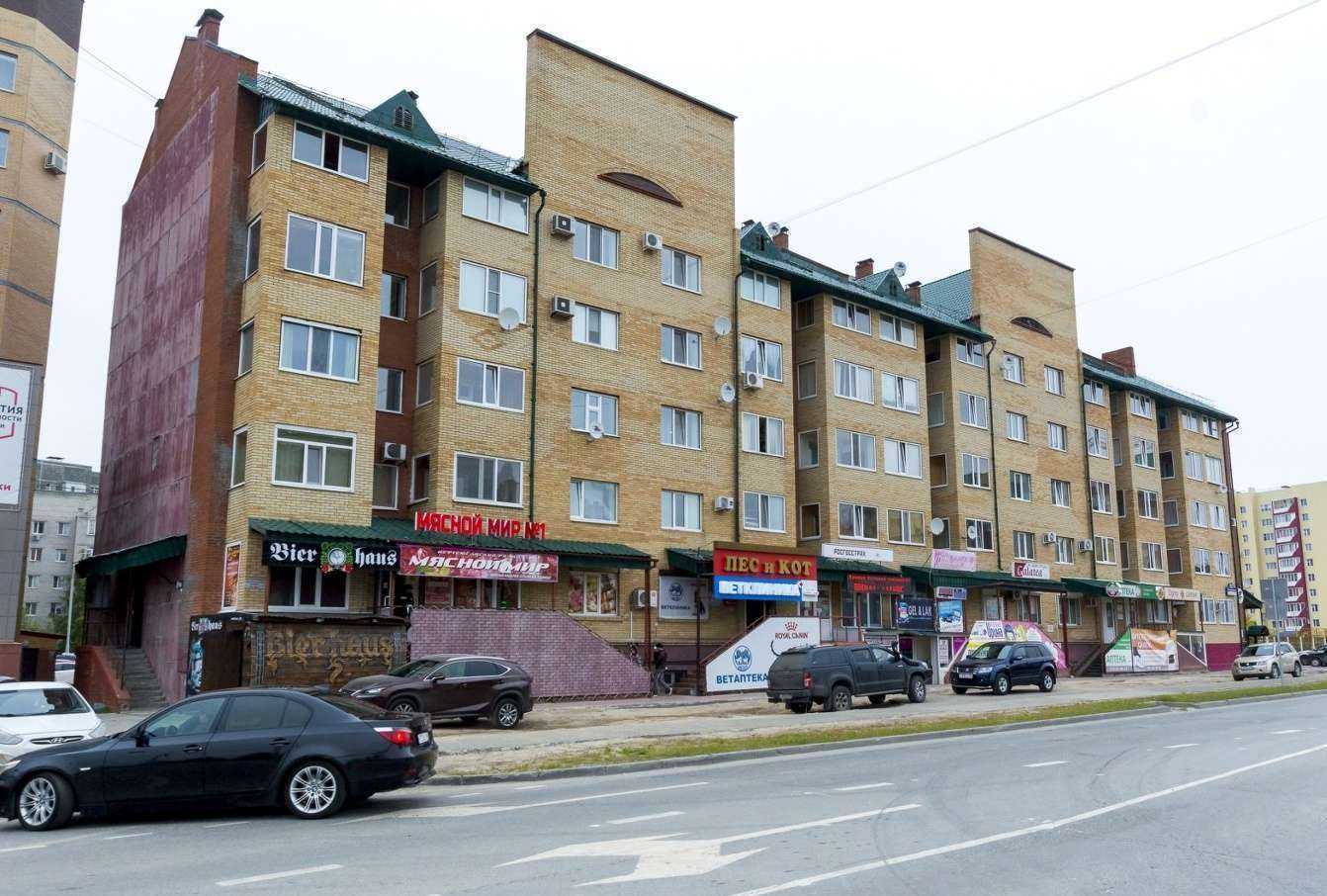 Отзывы на компанию Росгосстрах в Нефтеюганске c фото - фотография 2 из 2