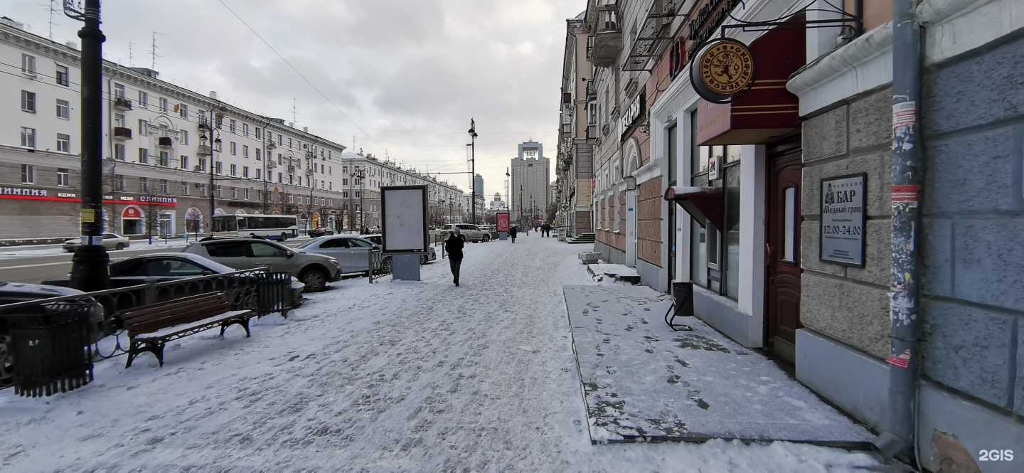 Отзывы на компанию Outletium в г. Екатеринбург c фото