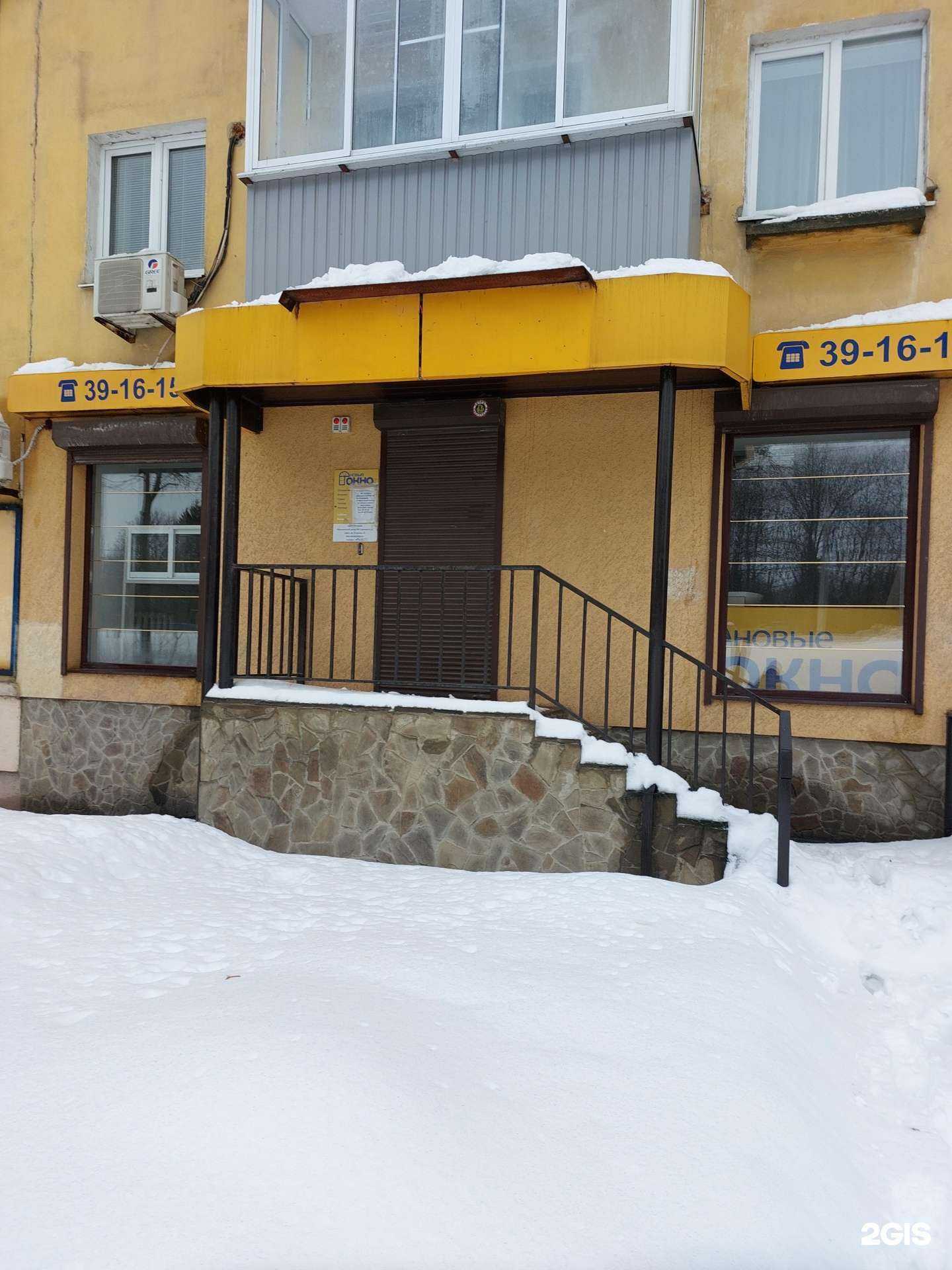 Отзывы на компанию Новые окна  в г. Липецк c фото