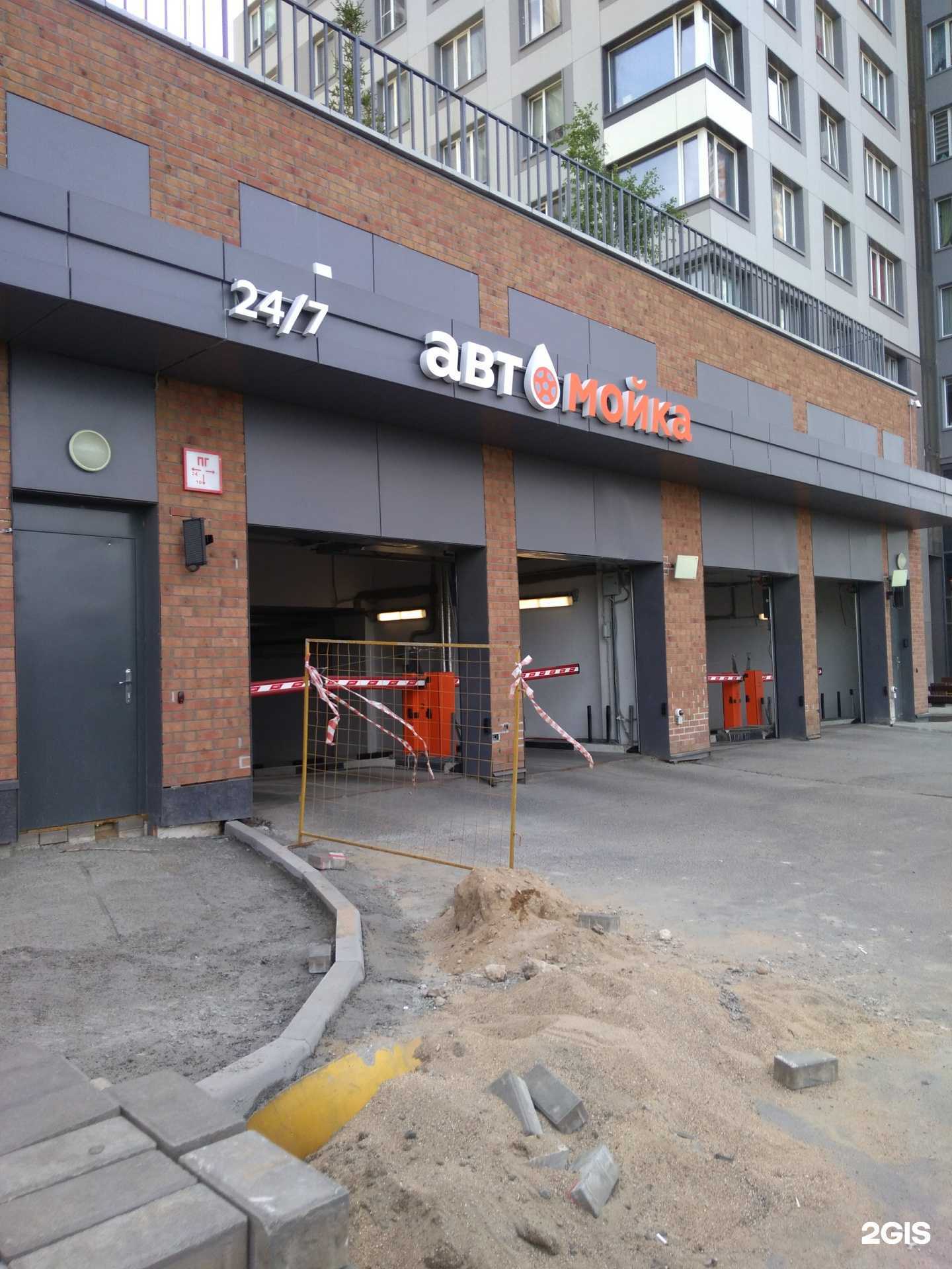 Отзывы на компанию АкваСервис в Красногорске c фото