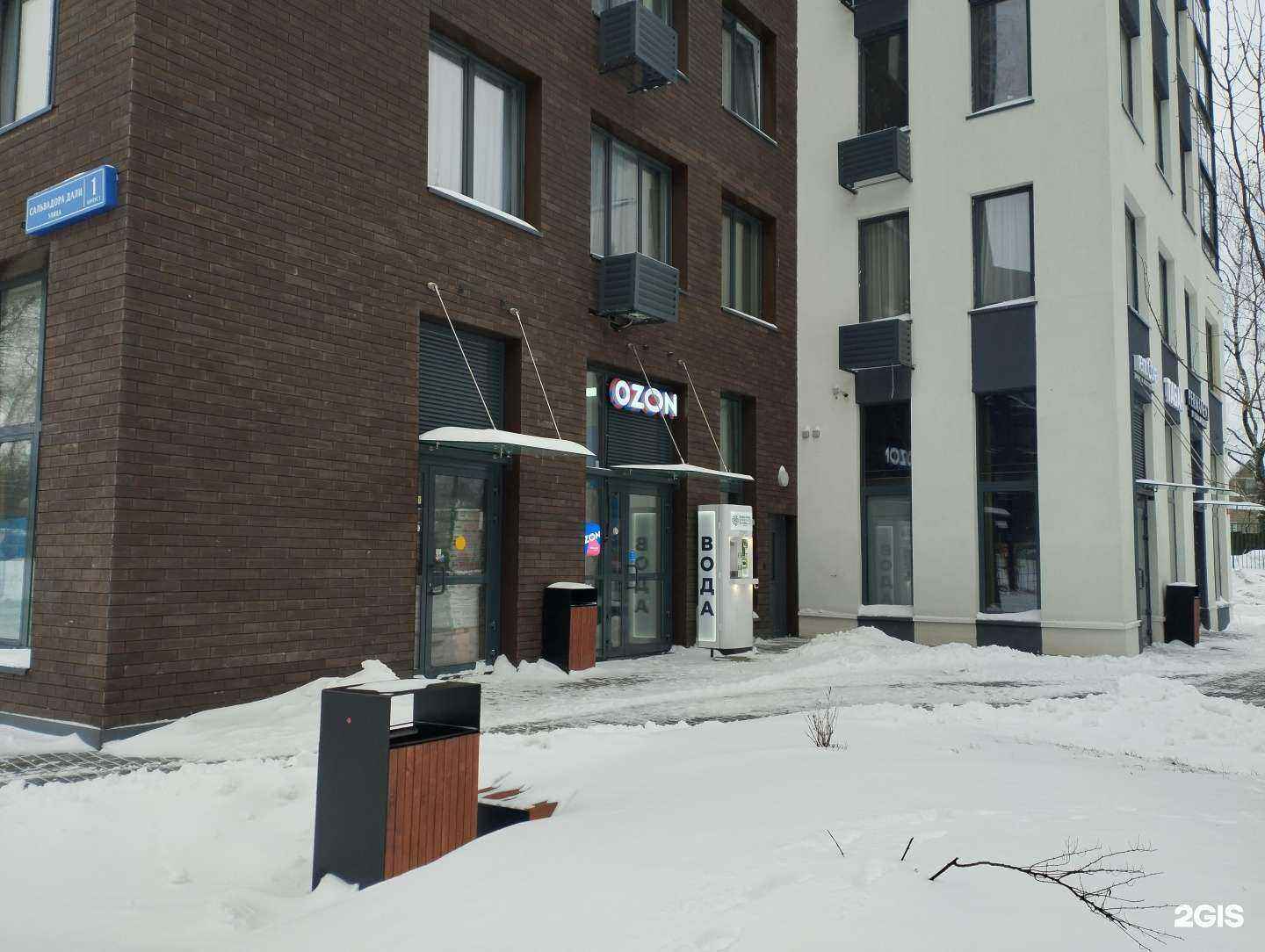 Отзывы на компанию Живая вода в Коммунарке c фото