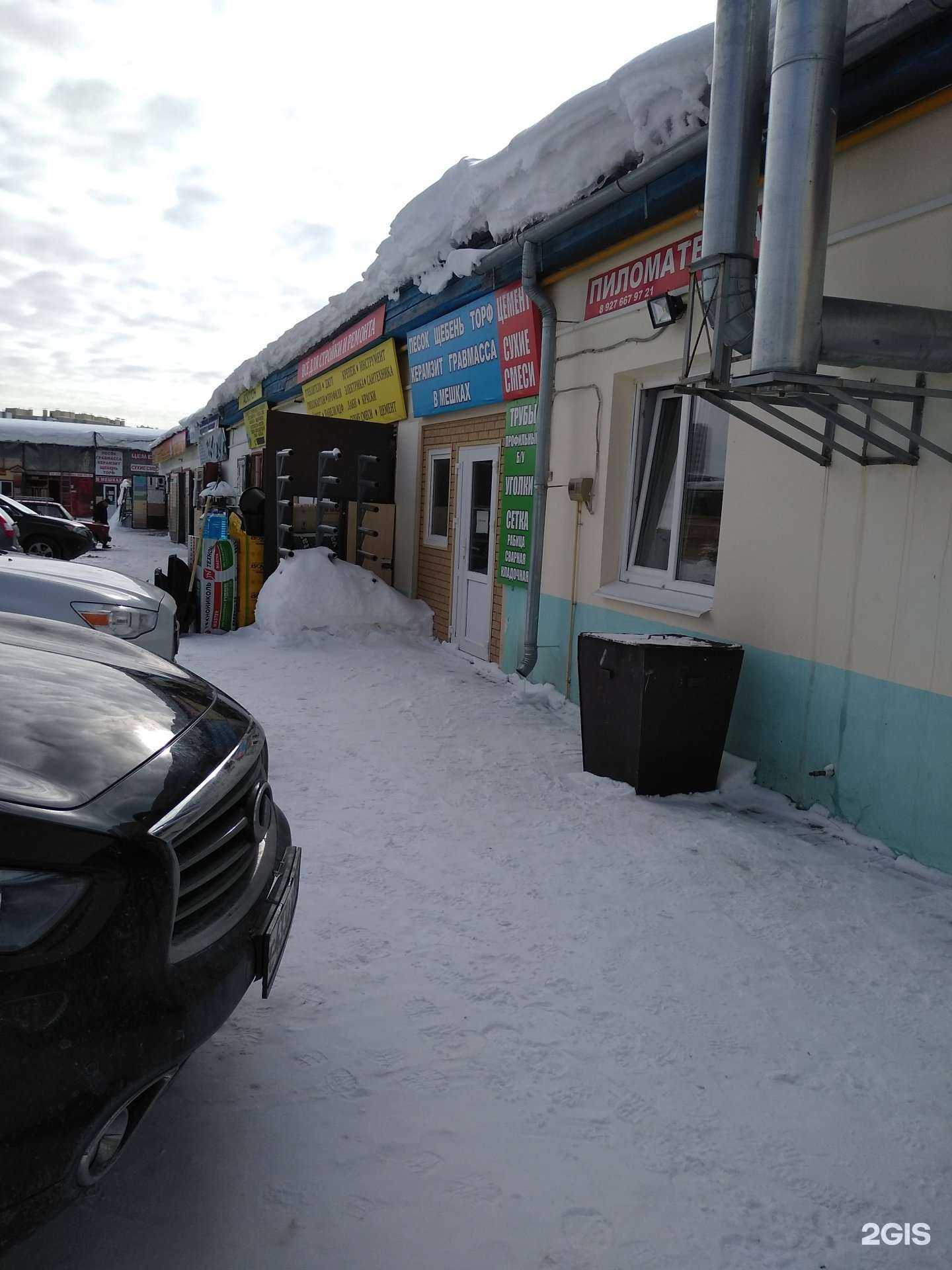 Отзывы на компанию Торговая компания в г. Чебоксары c фото