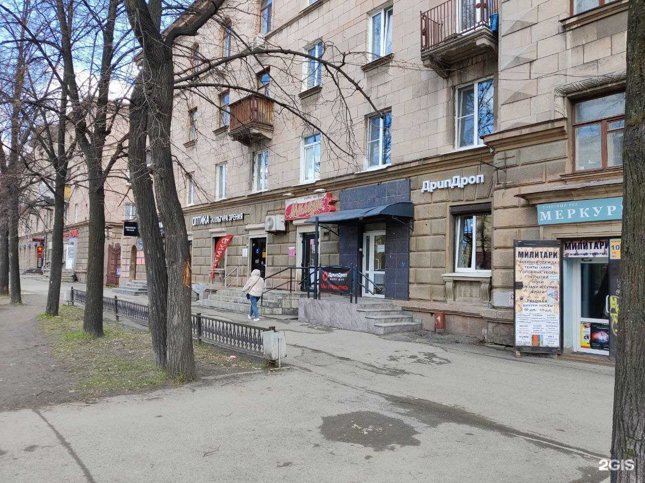 Отзывы на компанию Drip Drop Vape Shop в Нижнем Тагиле c фото