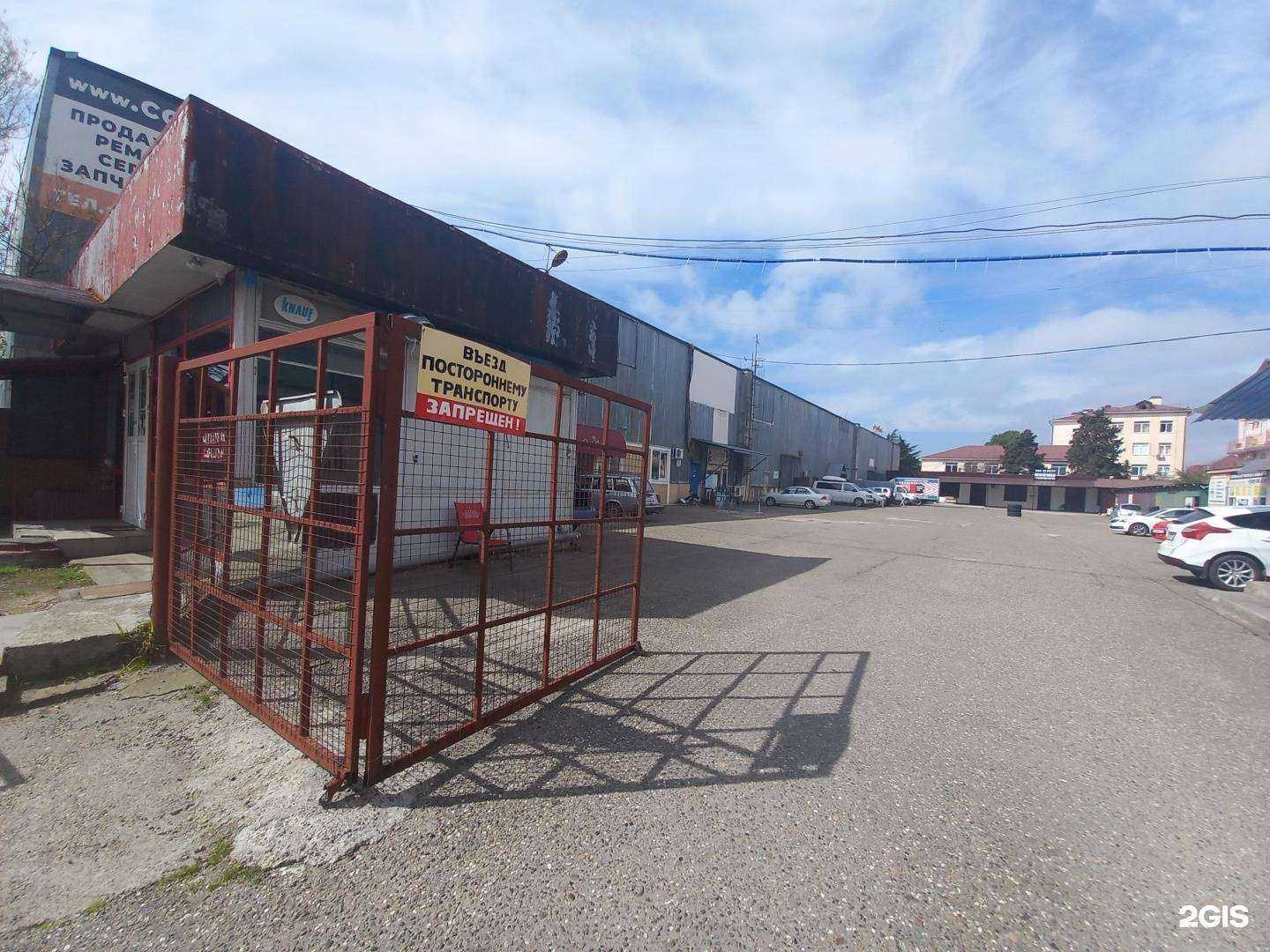 Отзывы на компанию MexJap в Сочи c фото - фотография 2 из 2