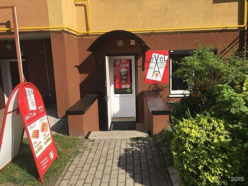 Отзывы на компанию Level sushi в Калининграде c фото
