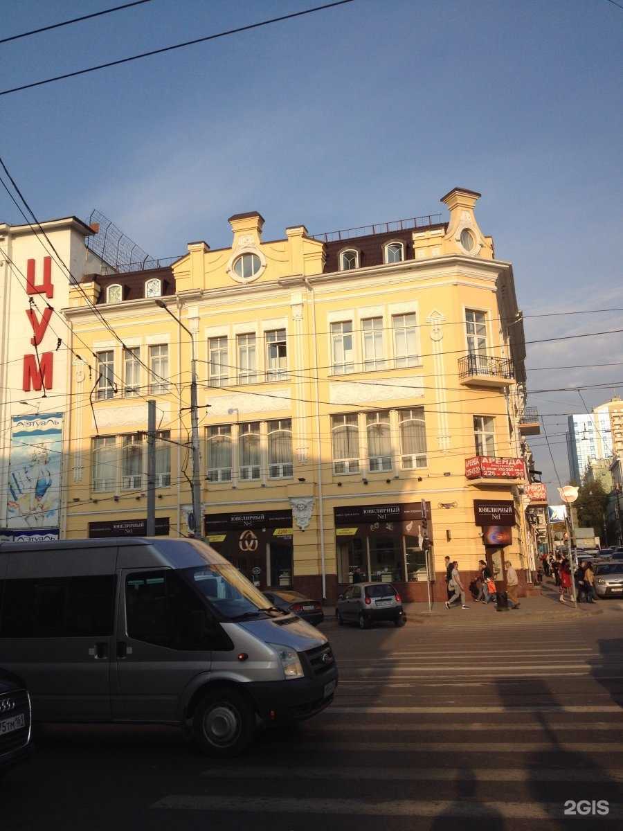 Отзывы на компанию У Дали в Ростове-на-Дону c фото - фотография 2 из 2