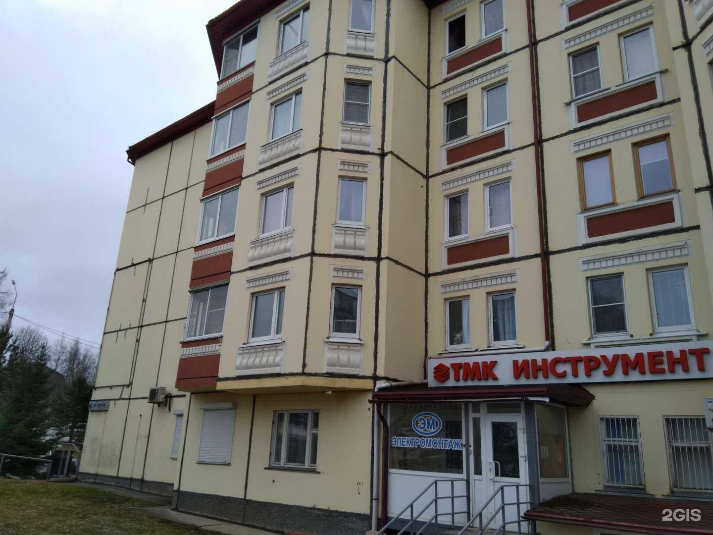 Отзывы на компанию Синто в Петрозаводске c фото - фотография 2 из 2