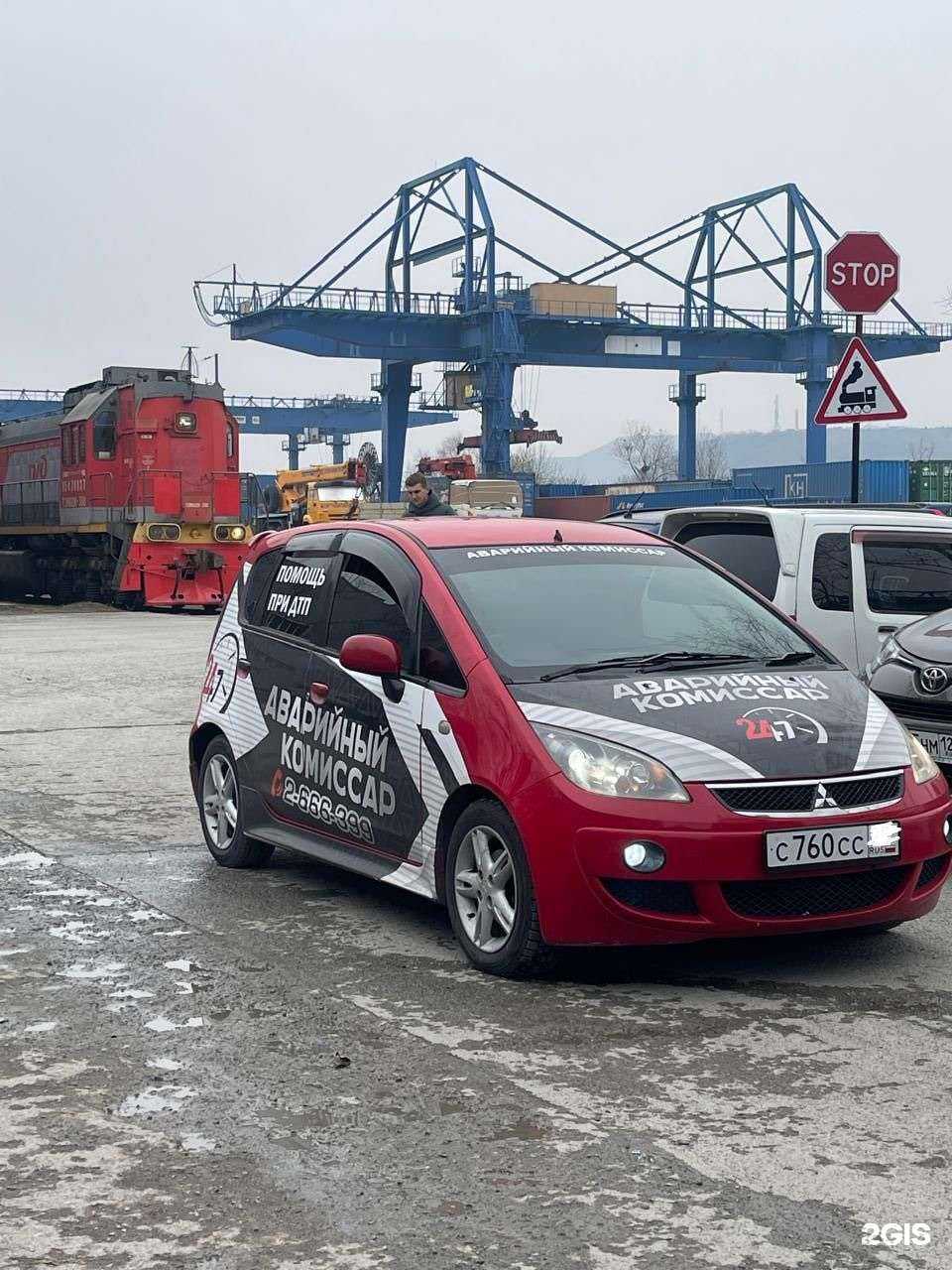 Отзывы на компанию Служба аварийных комиссаров в Южно-Сахалинске c фото