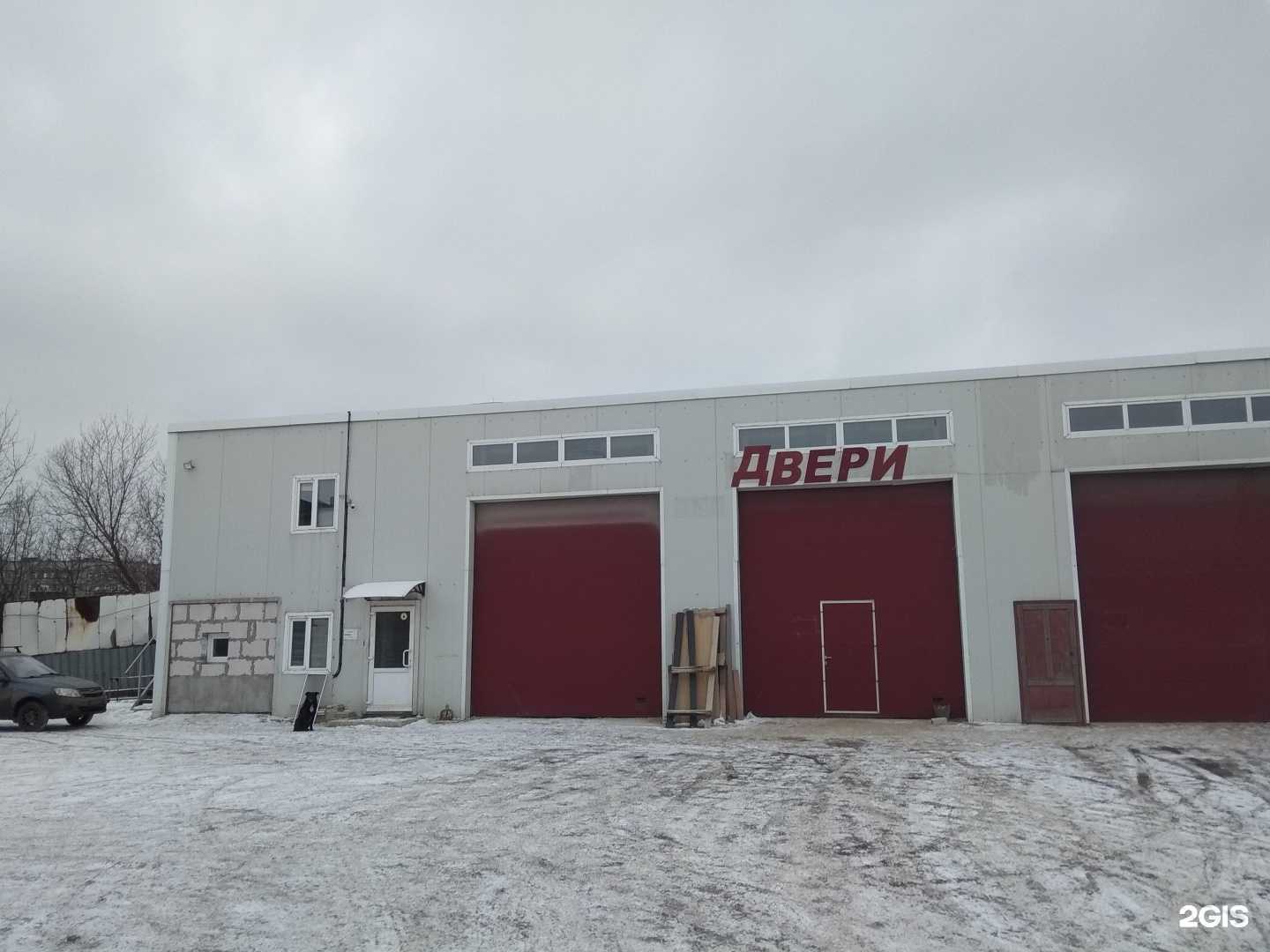 Отзывы на компанию Торговая компания в Липецке c фото