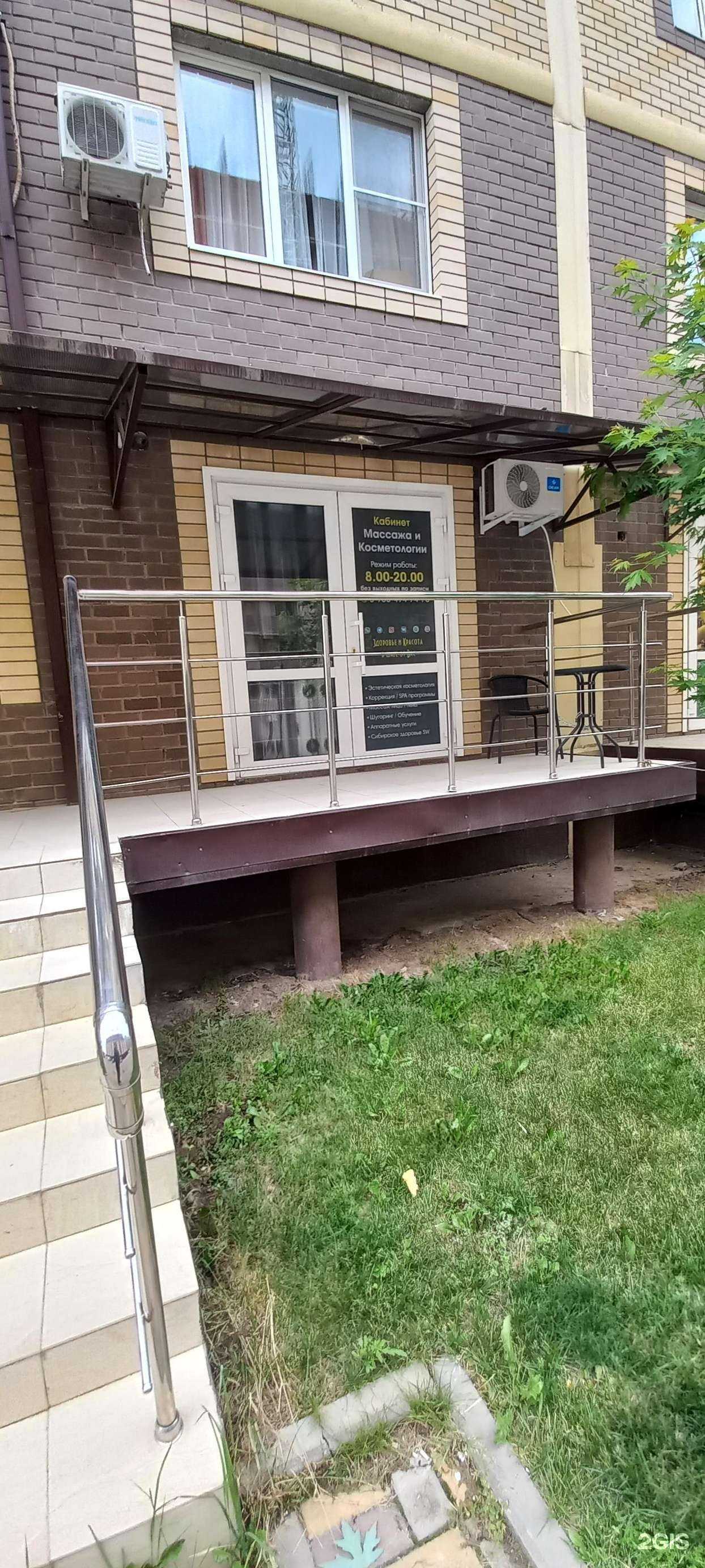 Отзывы на компанию Краса в г. Краснодар c фото