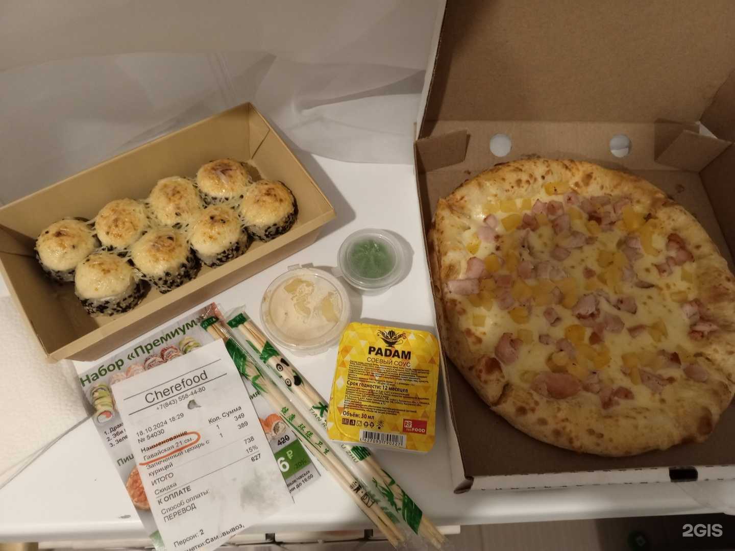 Отзывы на компанию Cherefood в Казани c фото