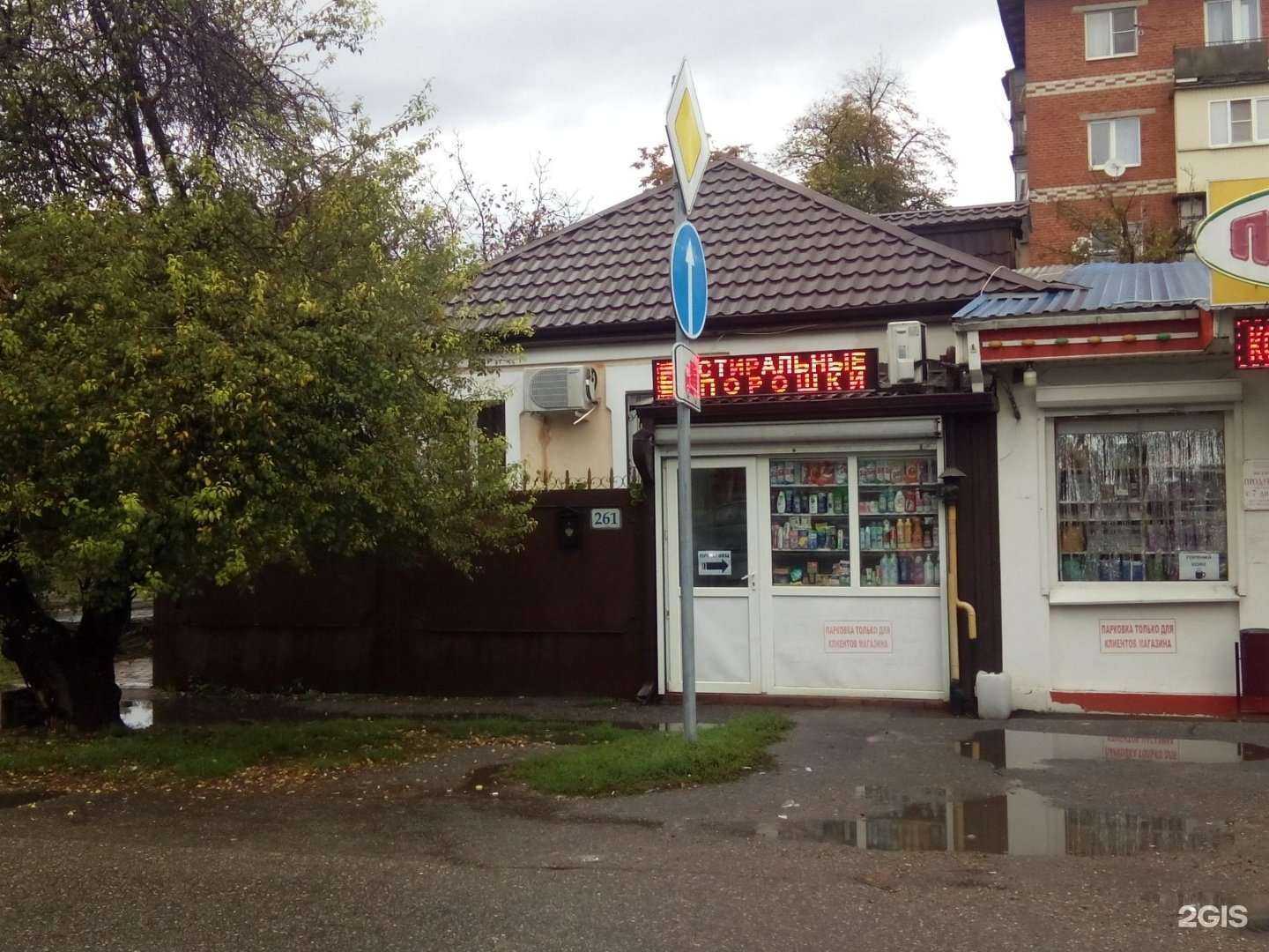 Отзывы на компанию Адвокатский кабинет Окишева Д.А. в г. Краснодар c фото