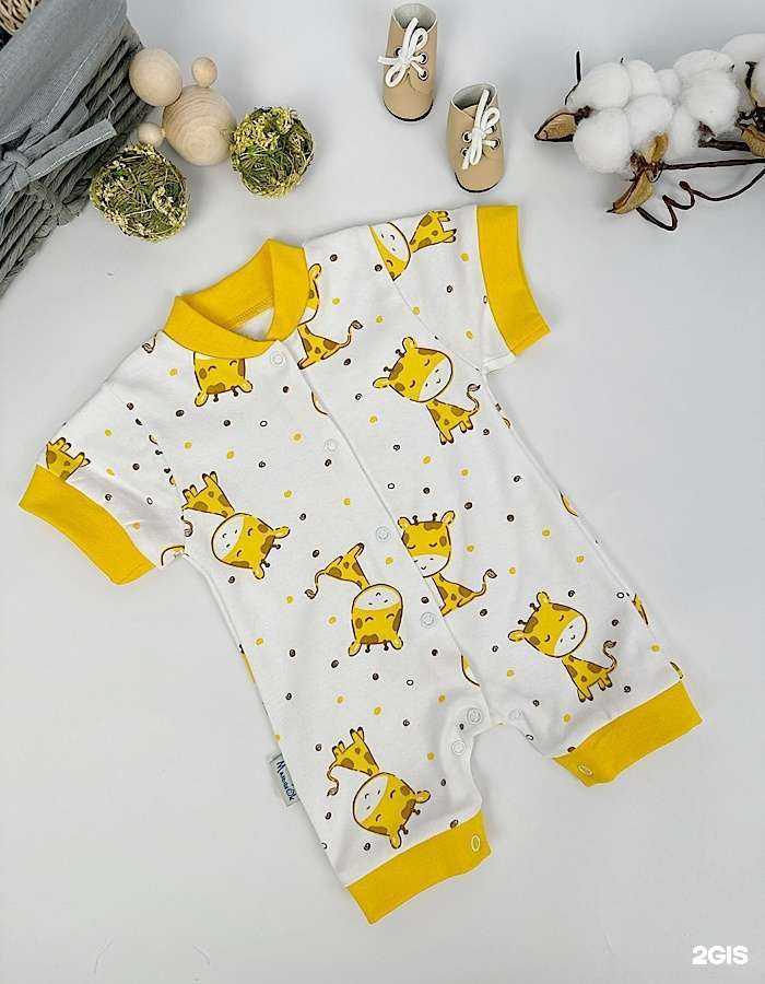 Отзывы на компанию Sunnywear.ru в г. Иркутск c фото
