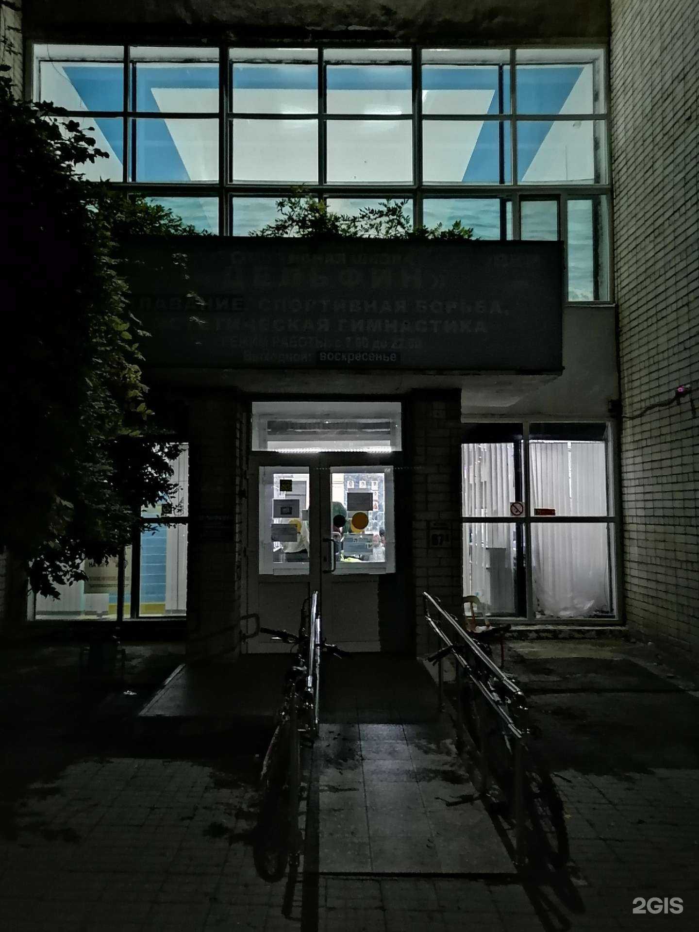 Отзывы на компанию Дельфин в г. Новороссийск c фото