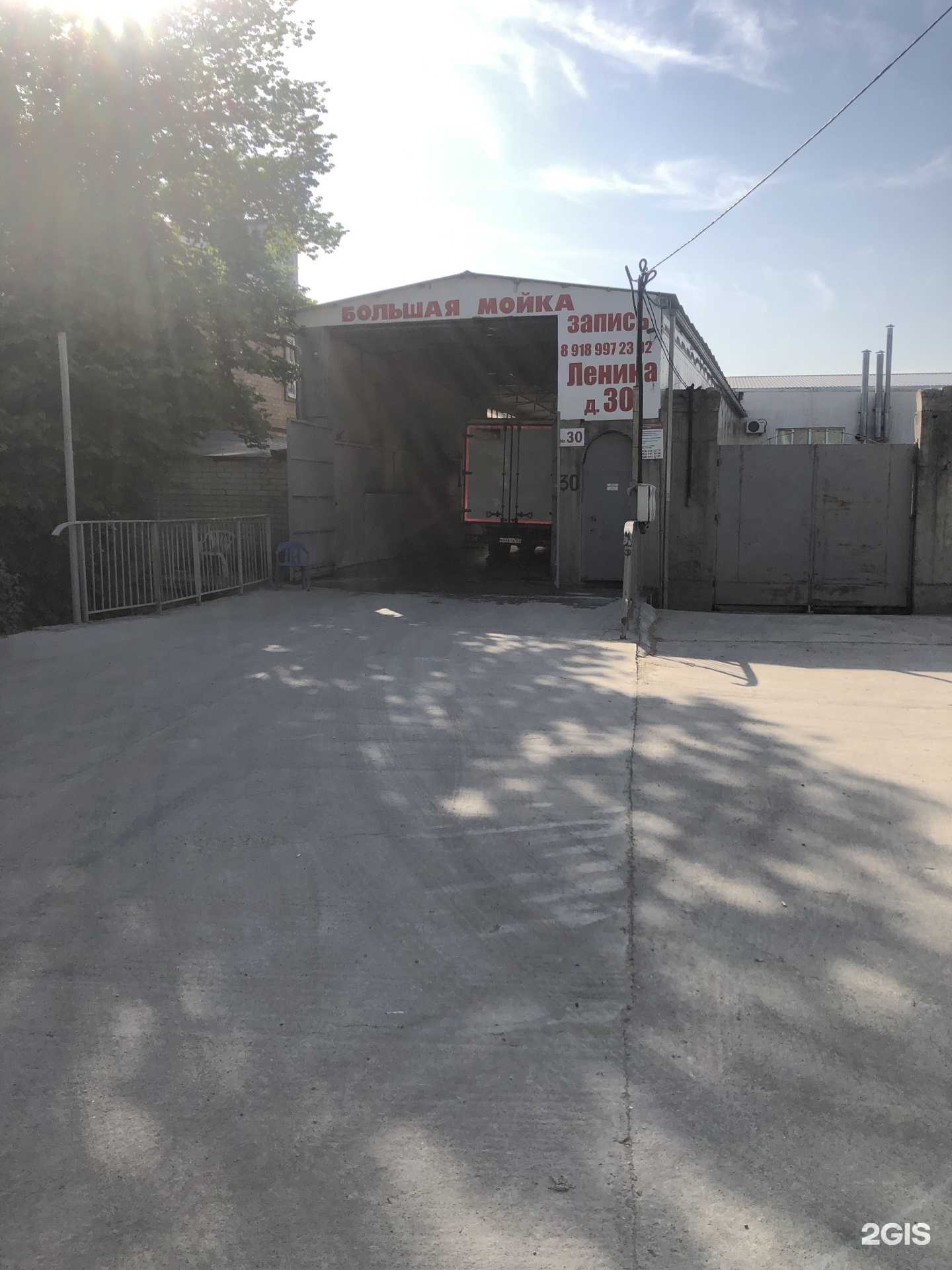 Отзывы на компанию Большая мойка в Новороссийске c фото