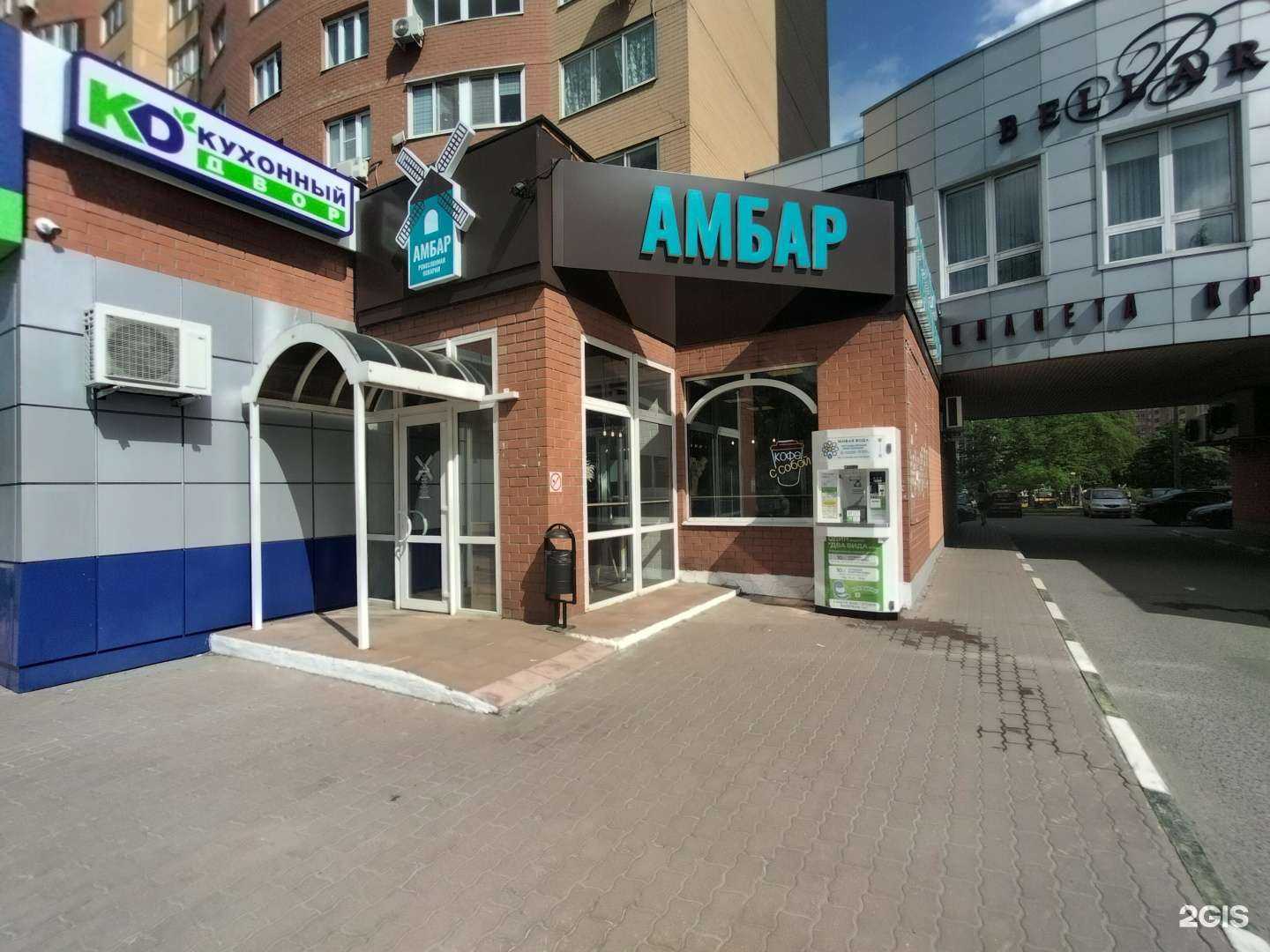 Отзывы на компанию Амбар в г. Раменское c фото