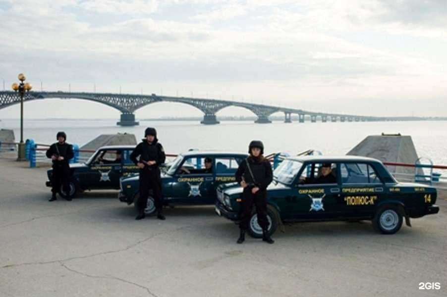 Отзывы на компанию Полюс в Саратове c фото