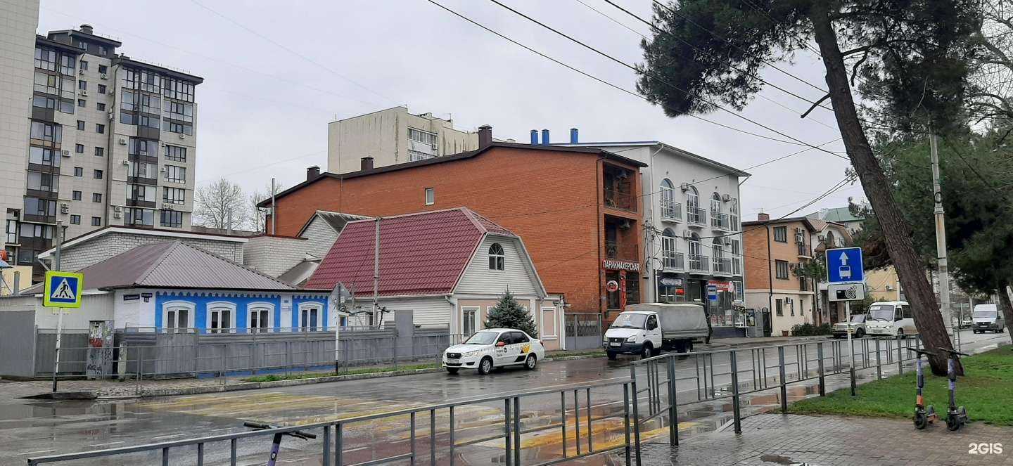 Отзывы на компанию В гостях у Светланы в Анапе c фото - фотография 2 из 2