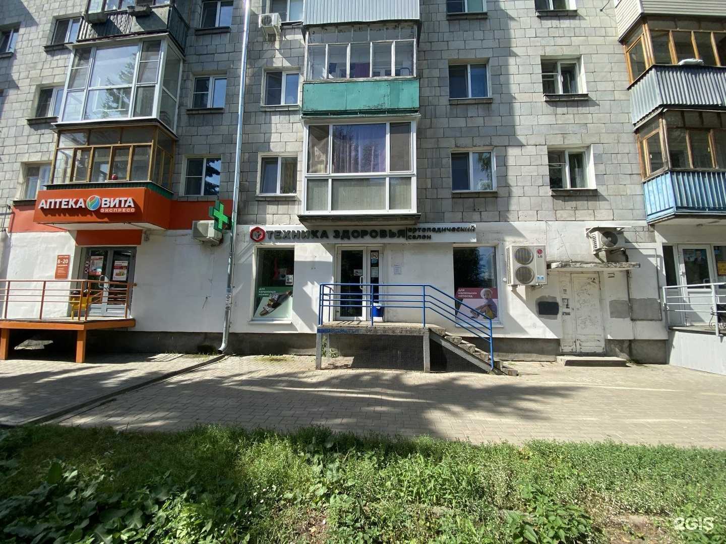 Отзывы на компанию Техника здоровья в г. Нижний Новгород c фото
