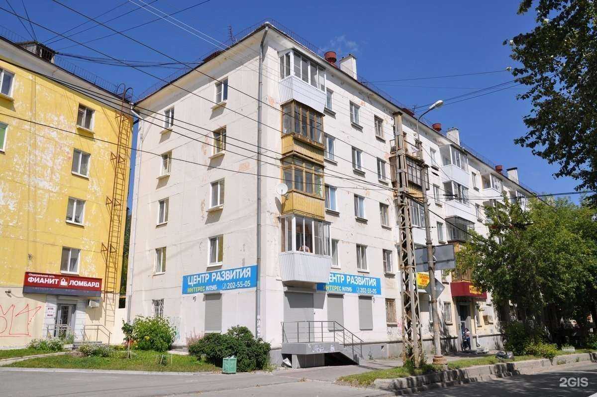 Отзывы на компанию Мк-Недвижимость в Екатеринбурге c фото - фотография 2 из 2