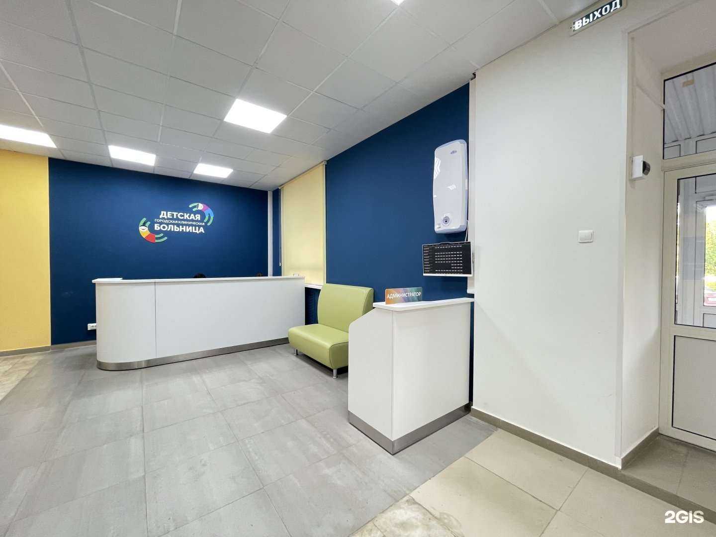 Отзывы на компанию Детская поликлиника №3 в Оренбурге c фото