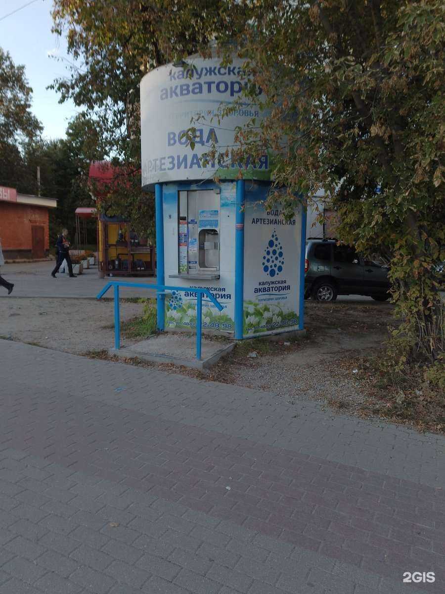 Отзывы на компанию Калужская акватория в г. Калуга c фото