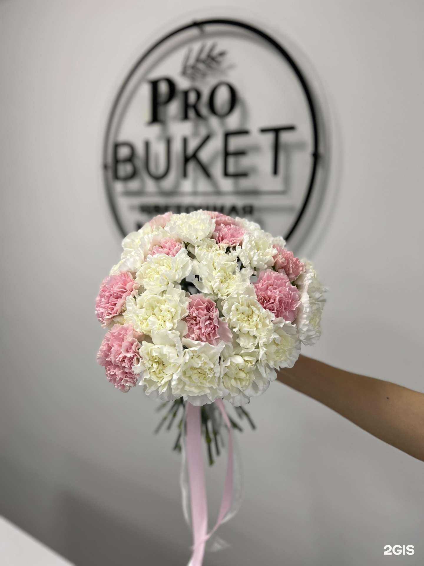 Отзывы на компанию Pro_Buket в г. Набережные Челны c фото