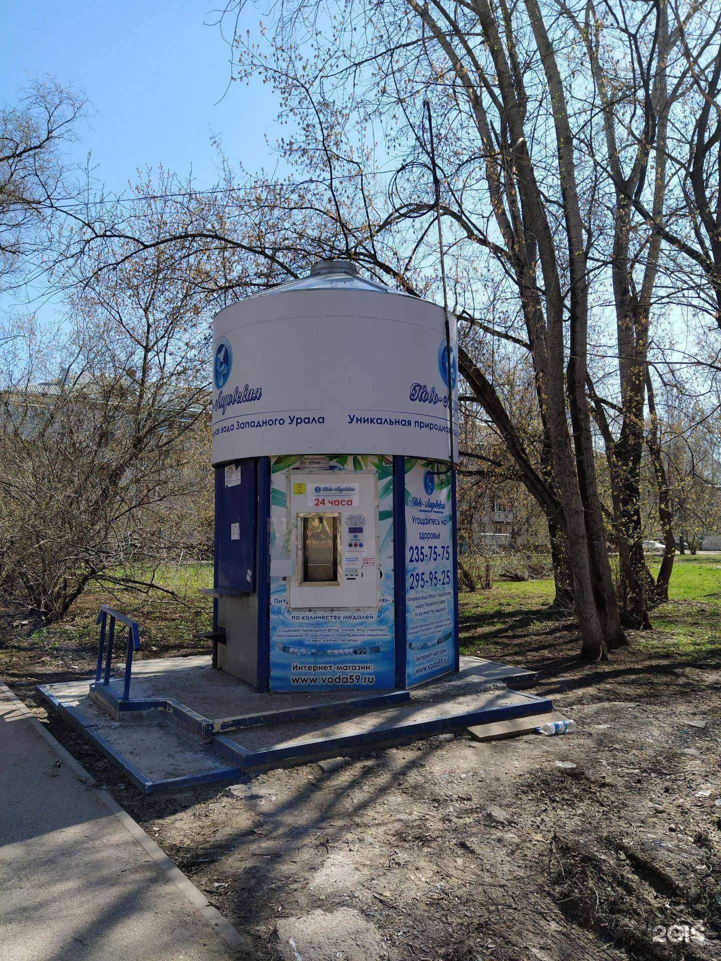 Отзывы на компанию Ново-Лядовская вода в г. Пермь c фото