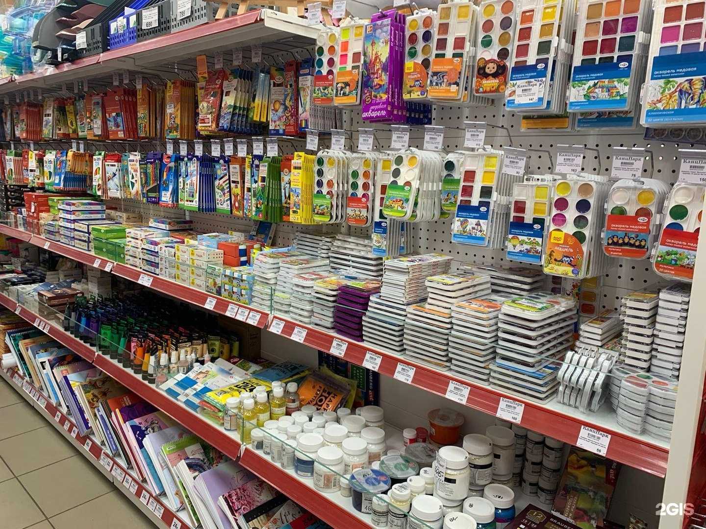 Отзывы на компанию Канцпарк в г. Нижний Новгород c фото