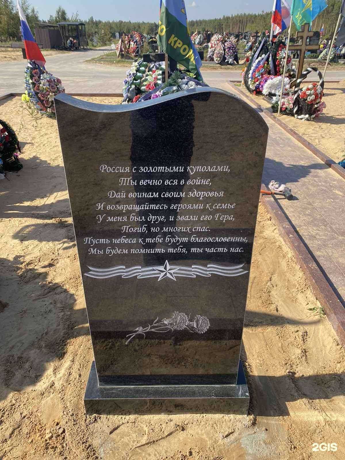 Отзывы на компанию ВИК в Нижнем Новгороде c фото