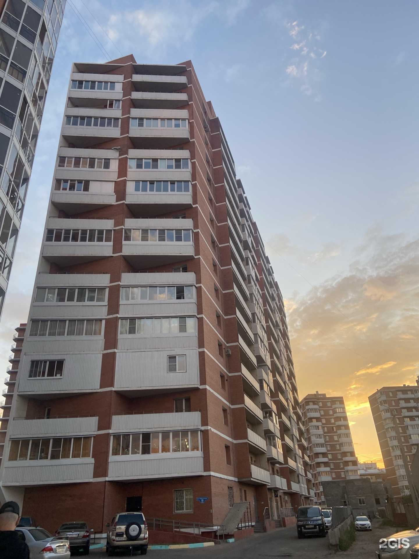 Отзывы на компанию Ваша аптека в Улан-Удэ c фото - фотография 2 из 2