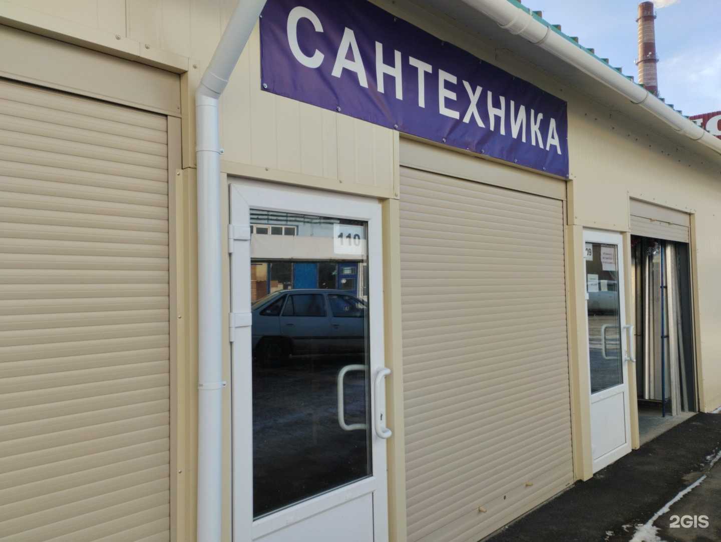 Отзывы на компанию Экопласт в г. Тула c фото