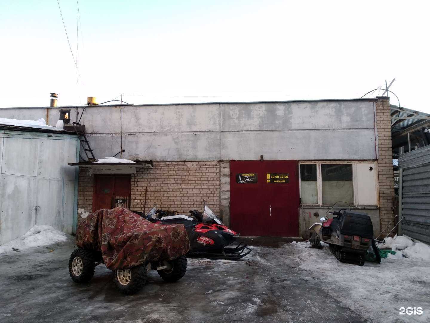 Отзывы на компанию Галс в г. Архангельск c фото