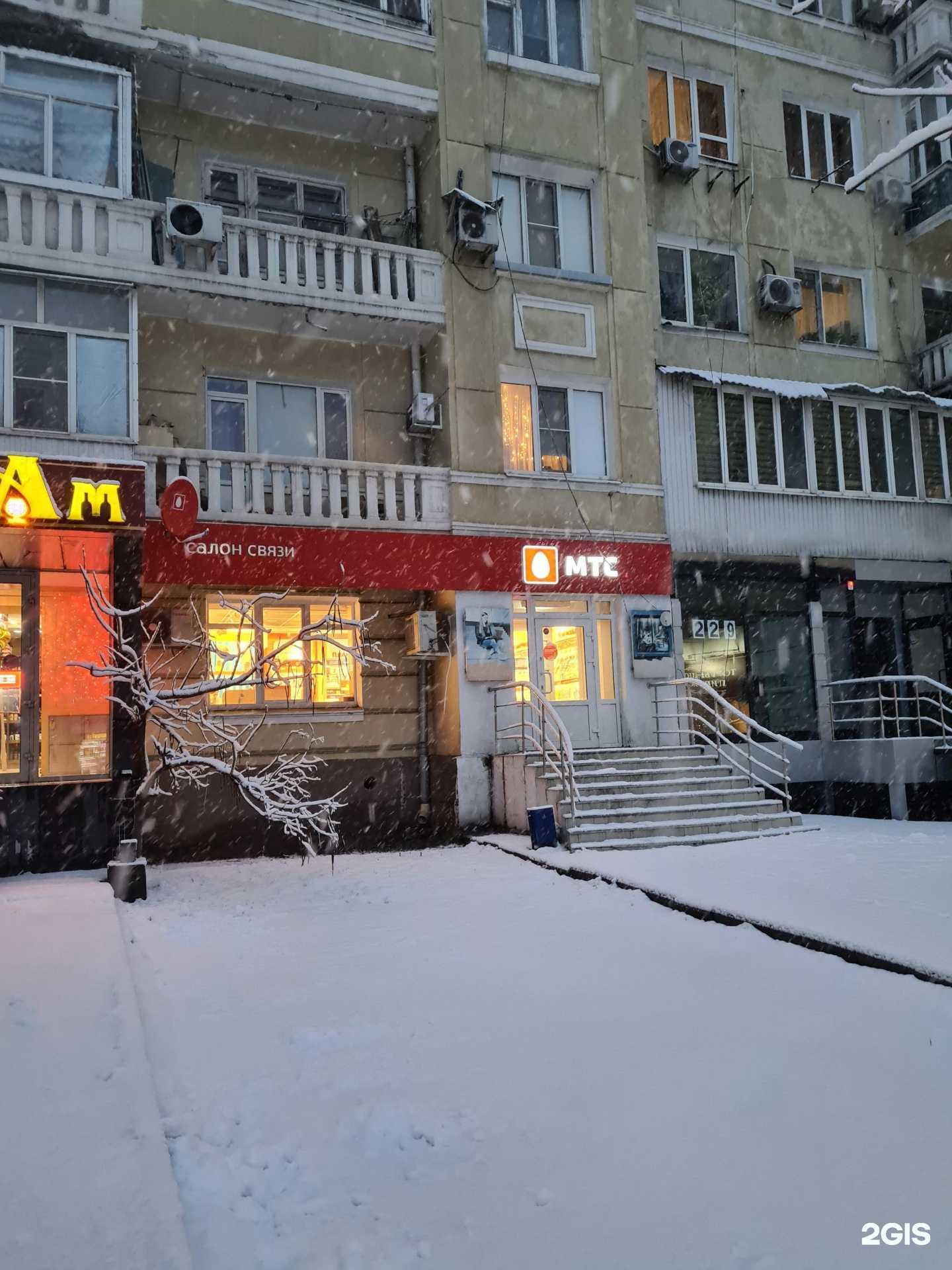 Отзывы на компанию МТС в г. Ростов-на-Дону c фото