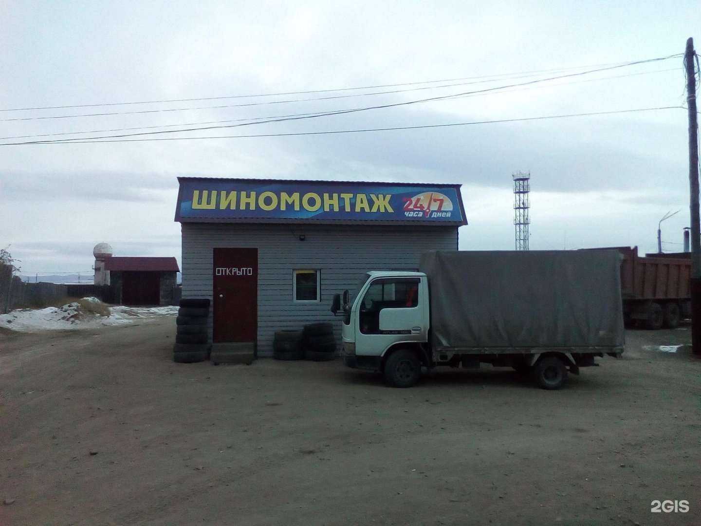 Отзывы на компанию Компания по продаже автомобилей с пробегом в Чите c фото - фотография 2 из 2