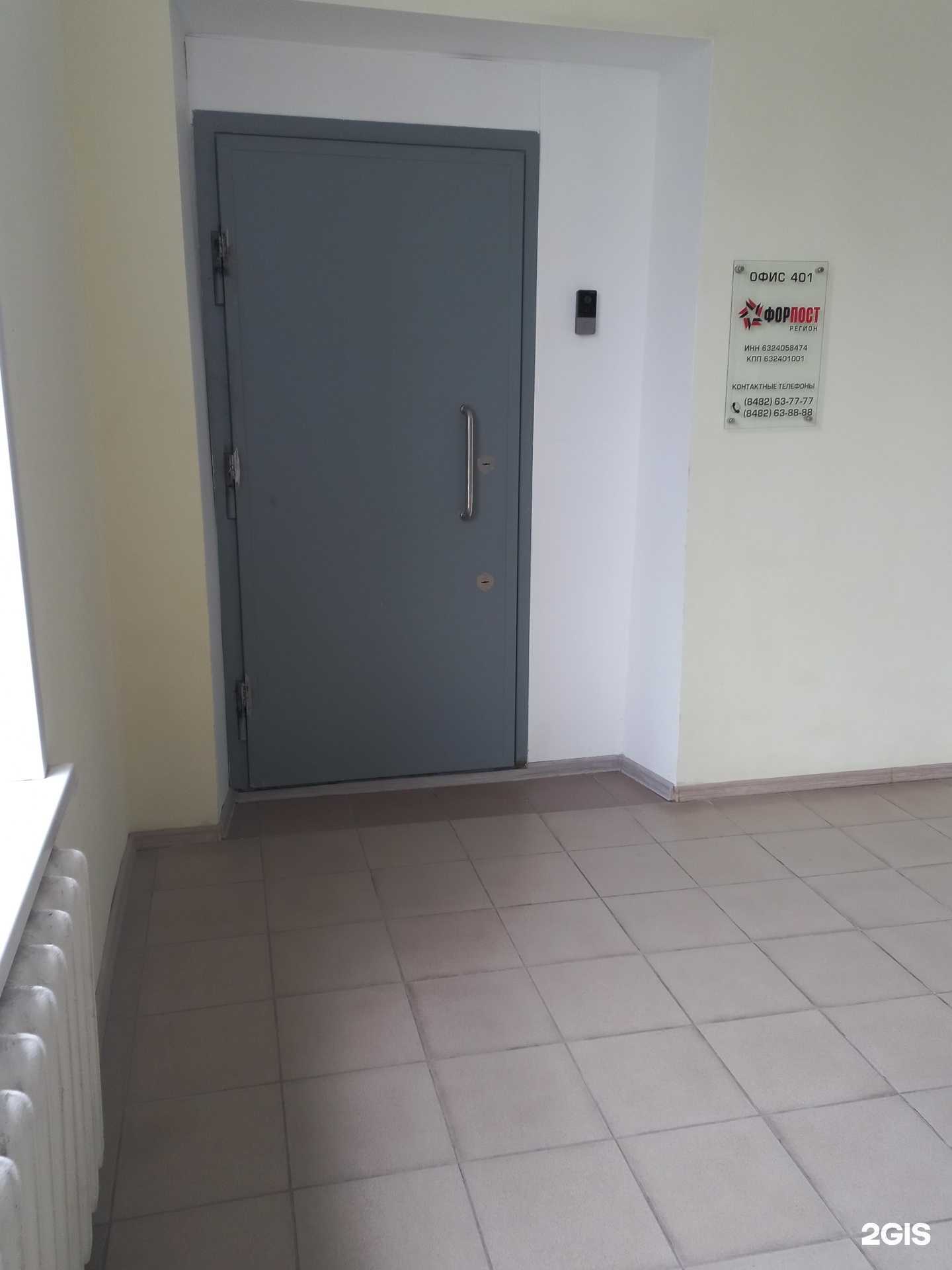 Отзывы на компанию Форпост-регион в г. Тольятти c фото