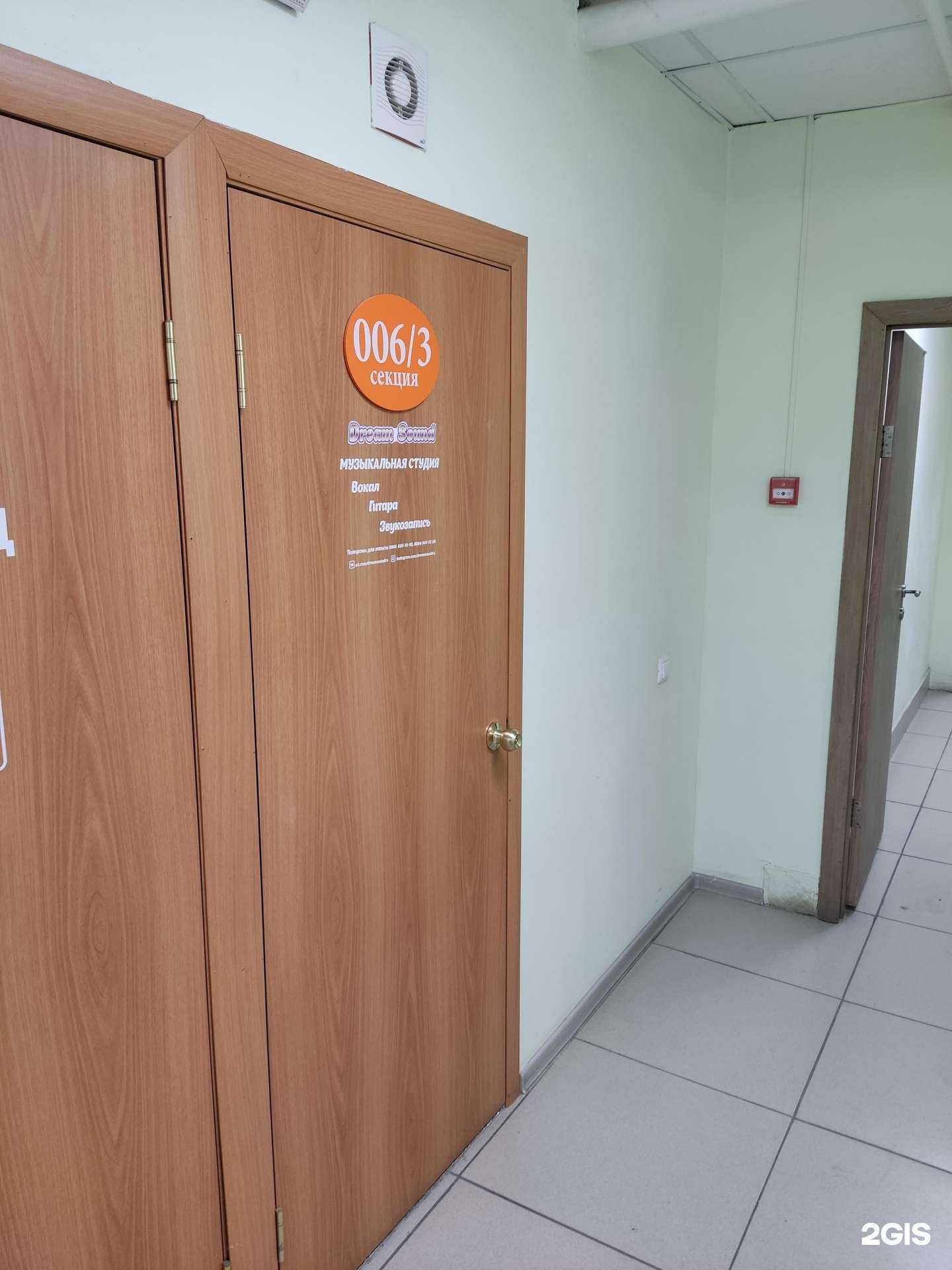 Отзывы на компанию Dream Sound в Челябинске c фото