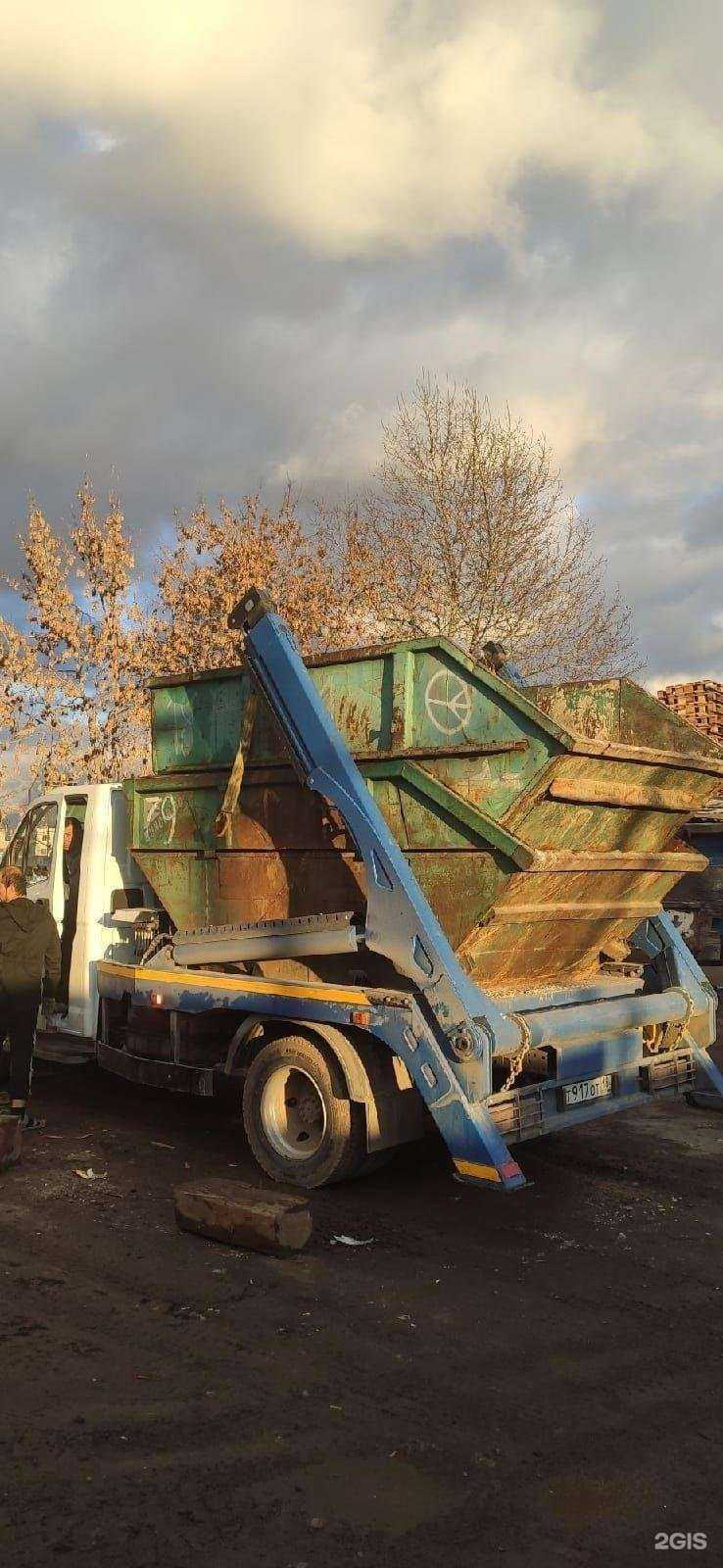 Отзывы на компанию Чистый город в г. Реутов c фото