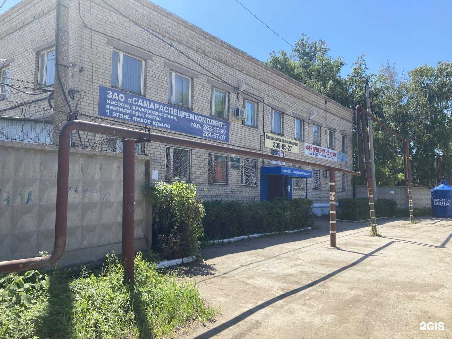 Отзывы на компанию Bl studio в Самаре c фото