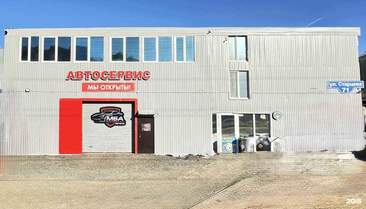 Отзывы на компанию Антикор центр в Перми c фото - фотография 2 из 2