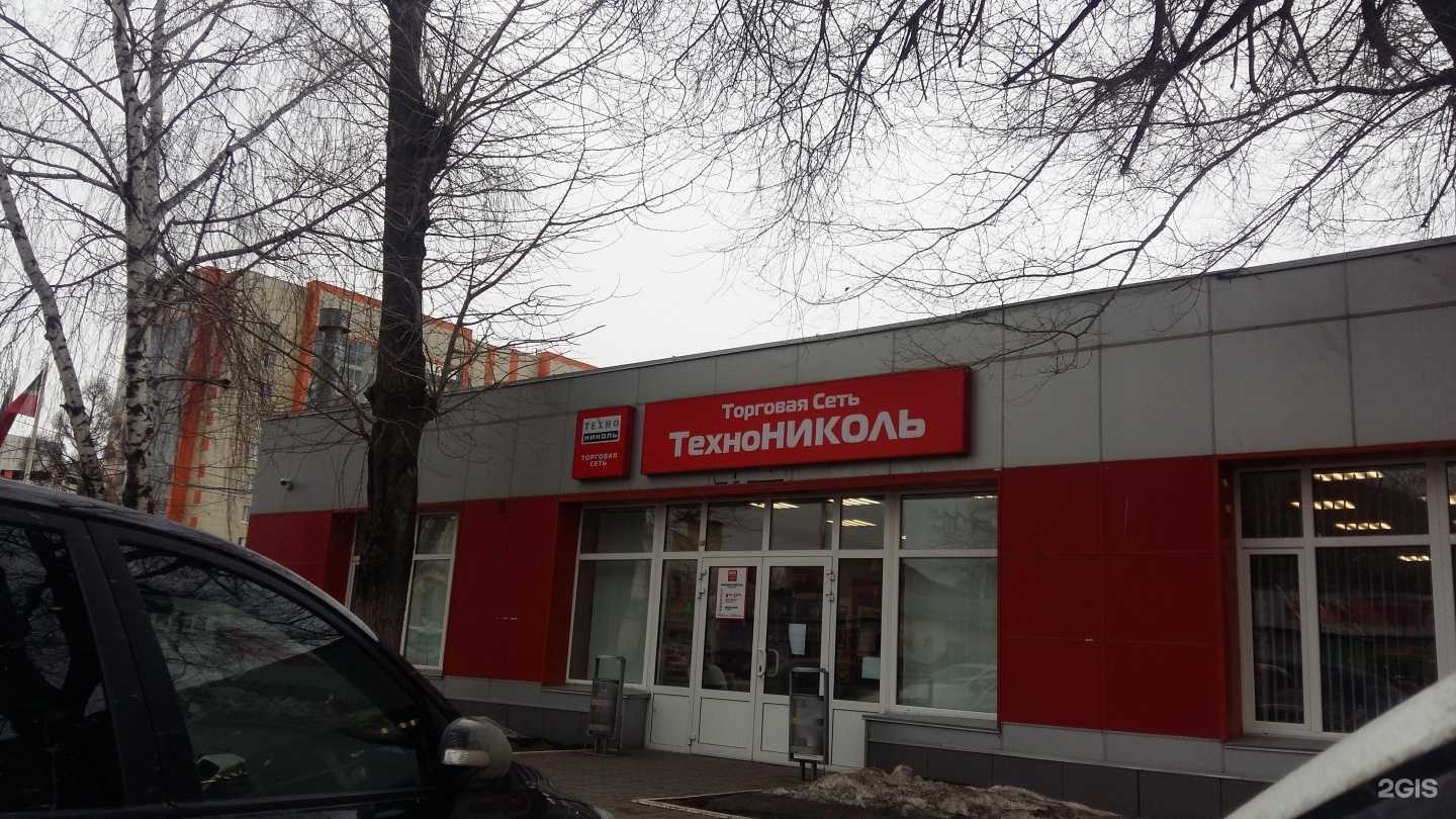 Отзывы на компанию Технониколь в Казани c фото - фотография 2 из 2